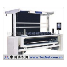 杭州信晔纺织机械有限公司 -平幅卷筒机